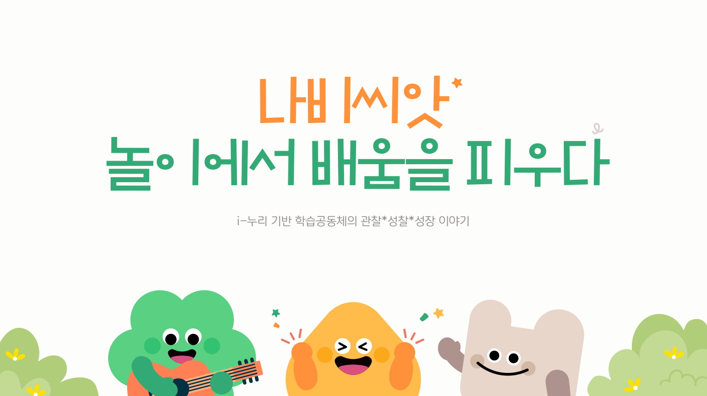 내용1 내용2